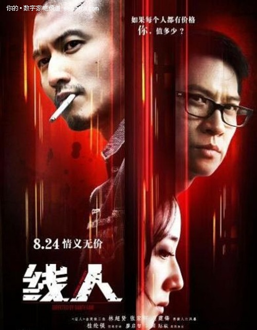 日本西南学院大学硕士offer